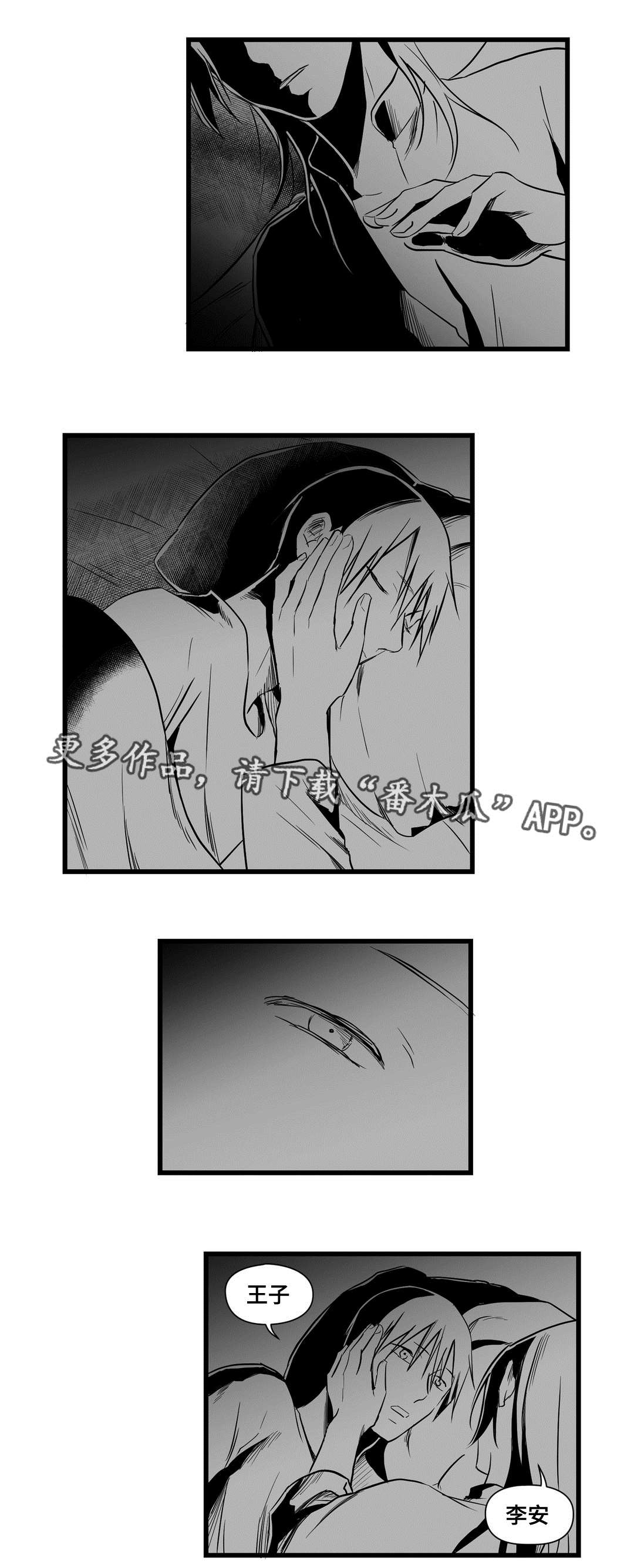 第16话0