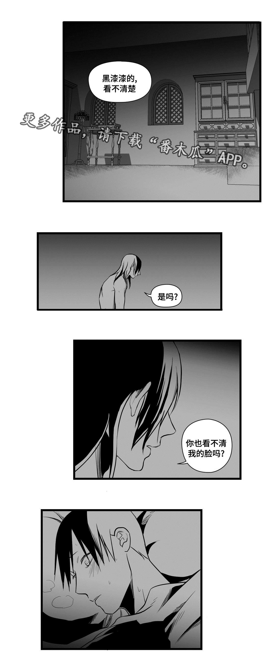 第16话13