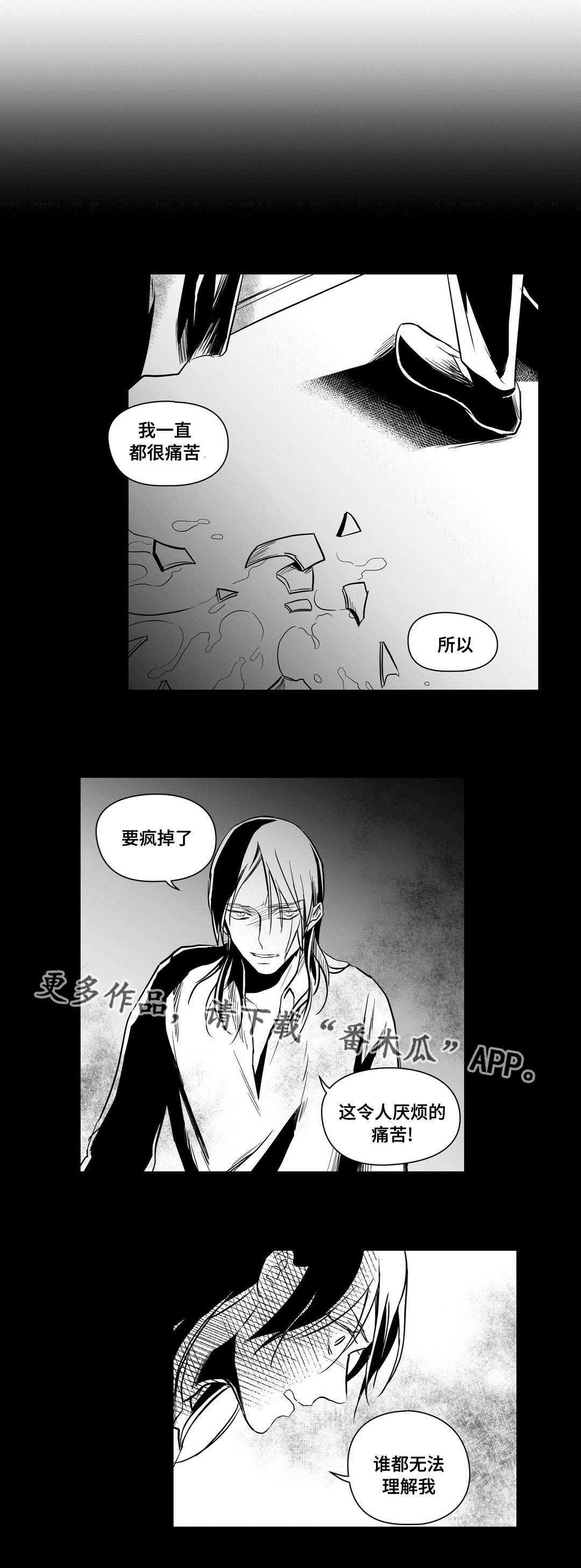 第16话15
