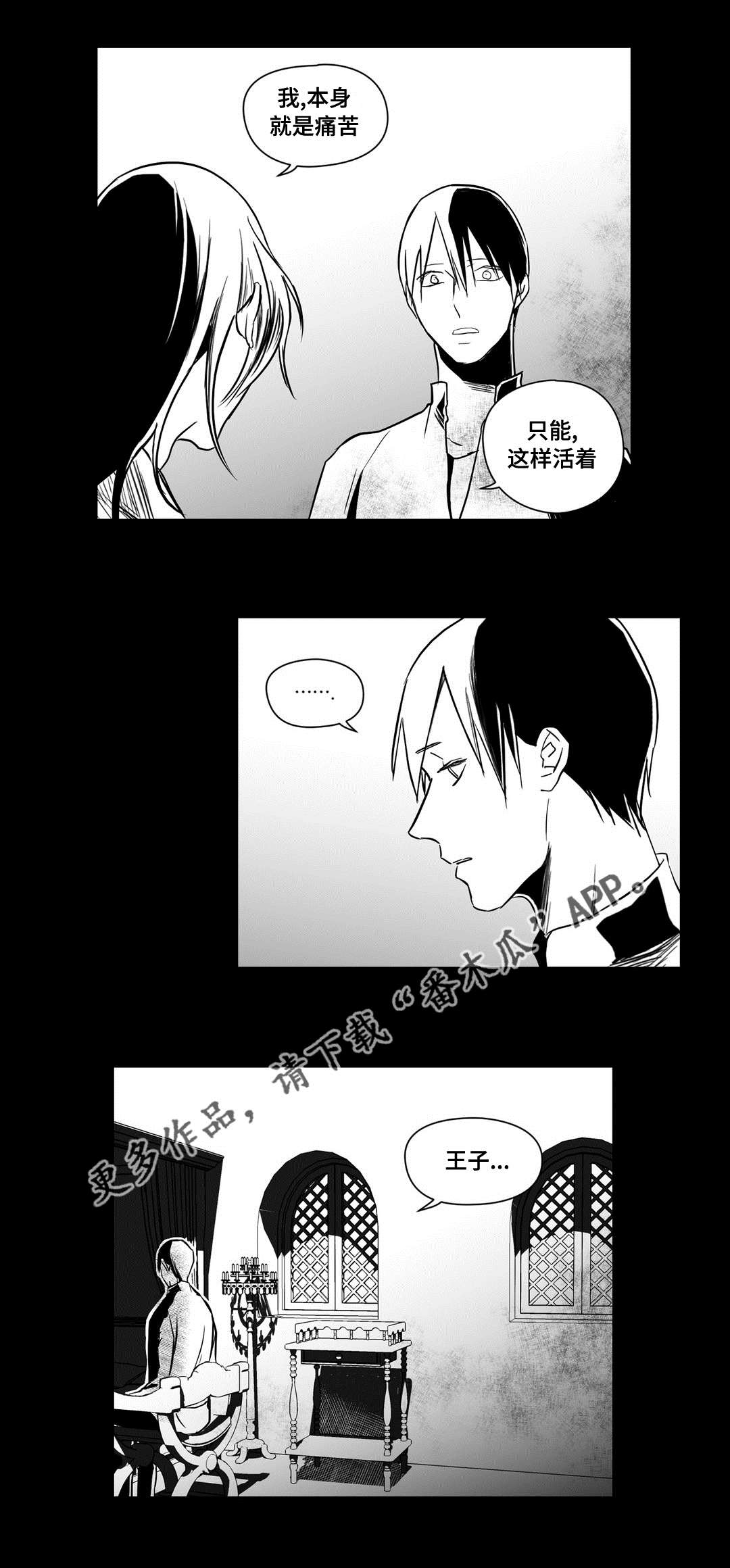 第16话16
