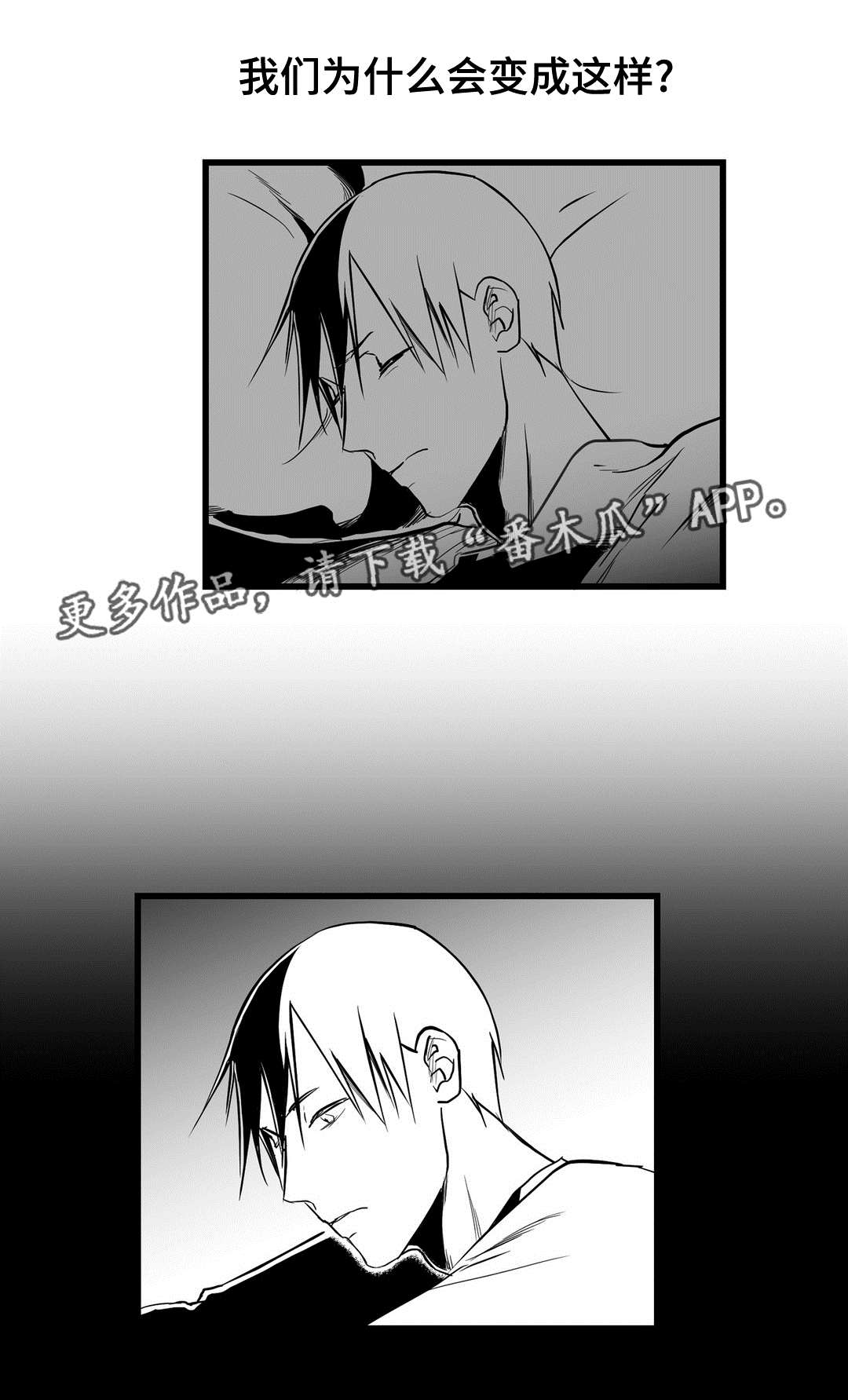第16话2