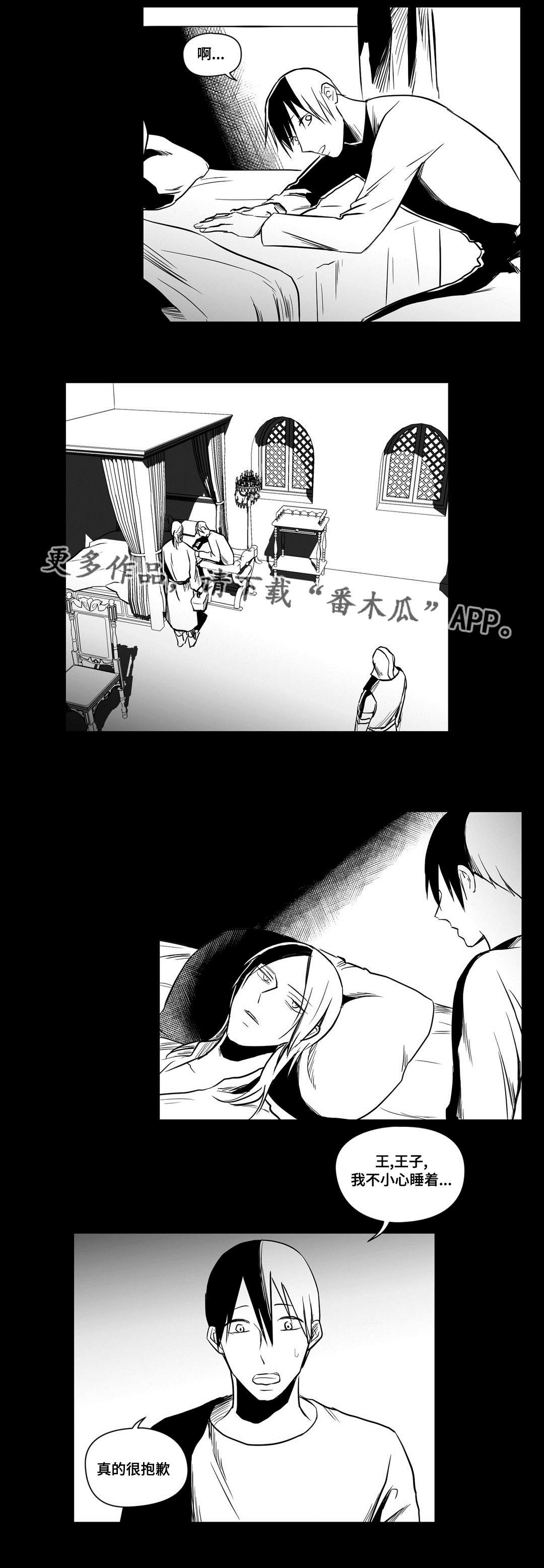 第16话3