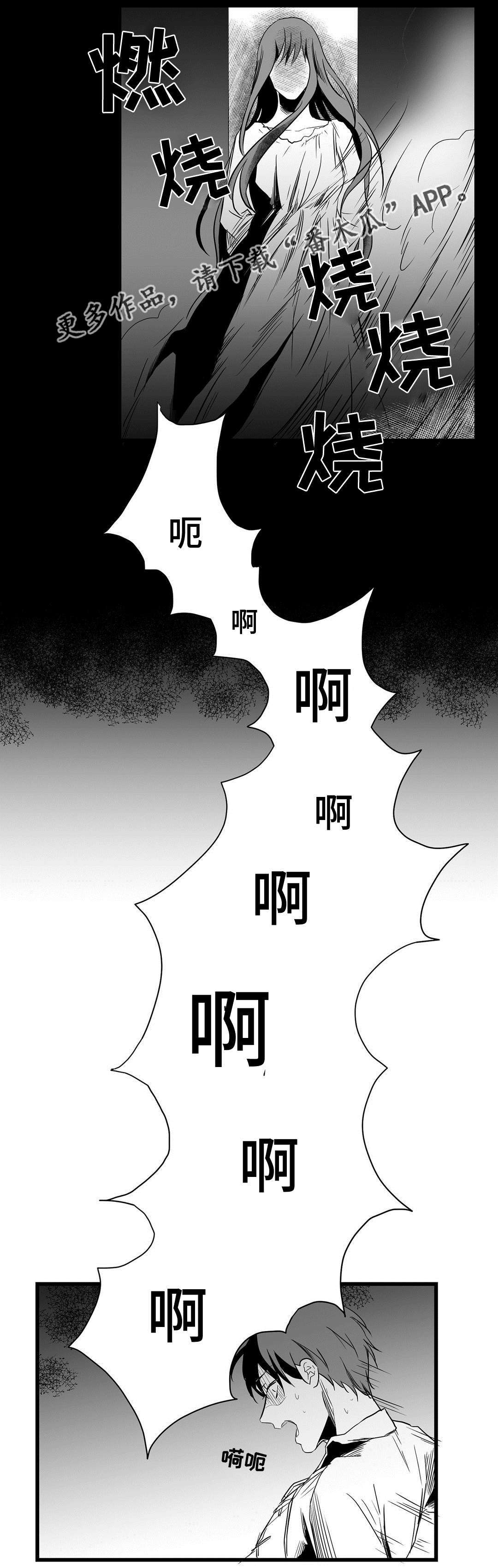 第15话1
