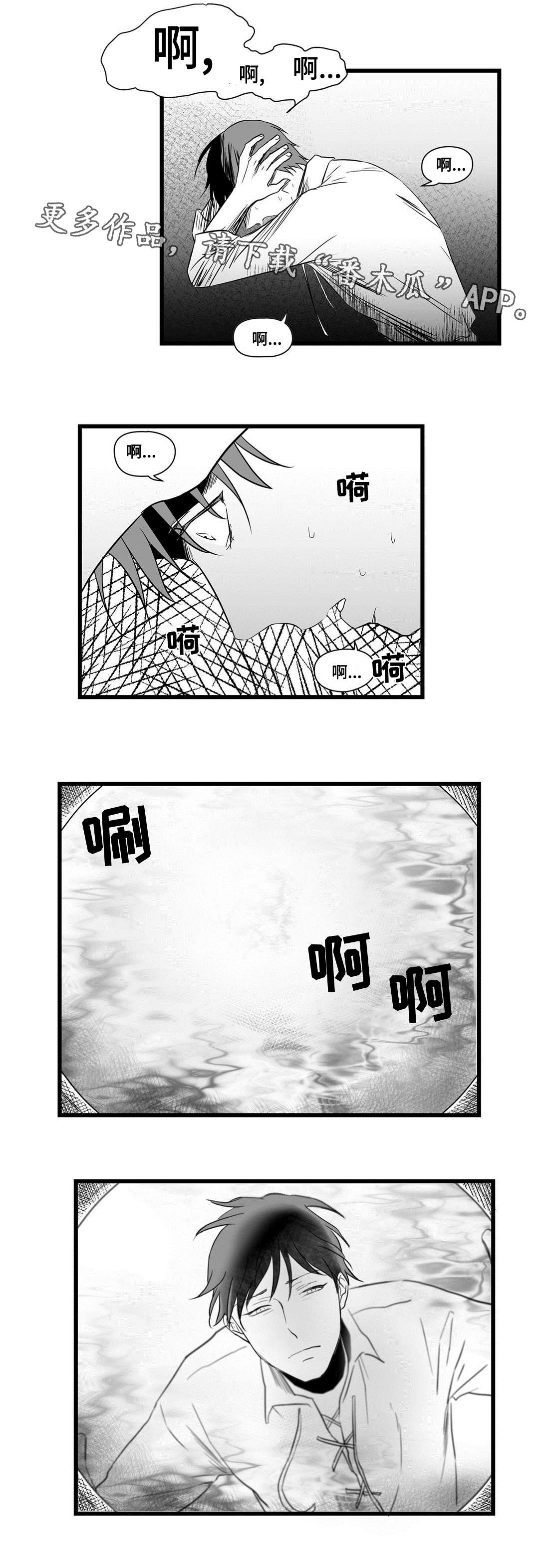 第15话2