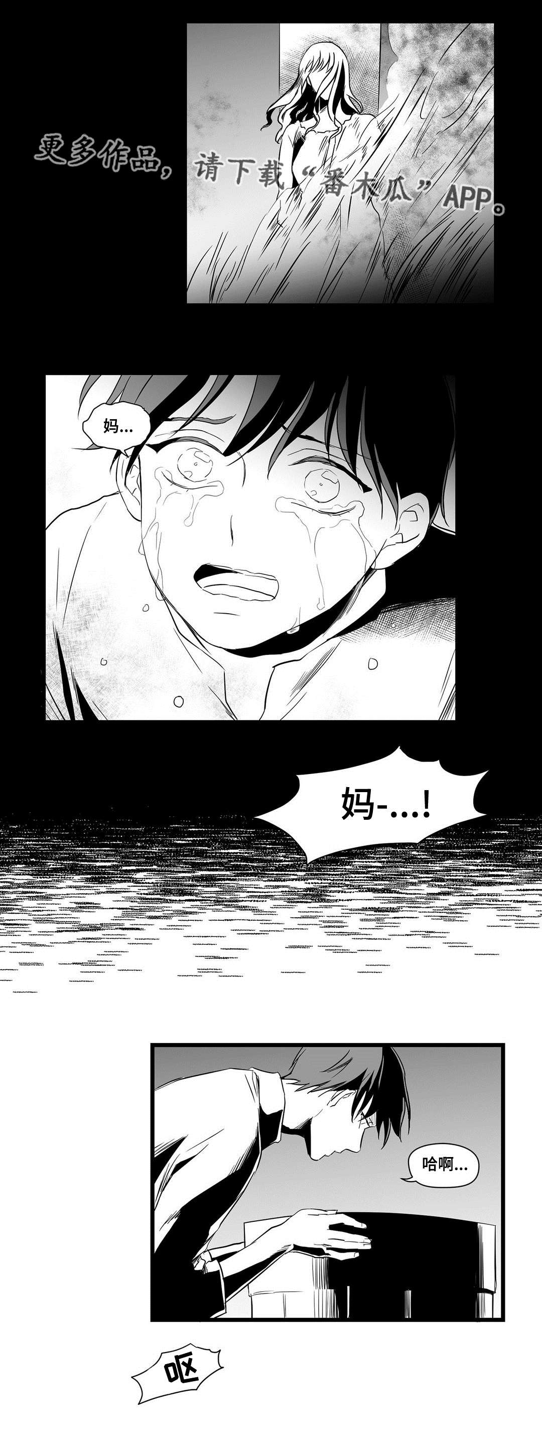 第15话4