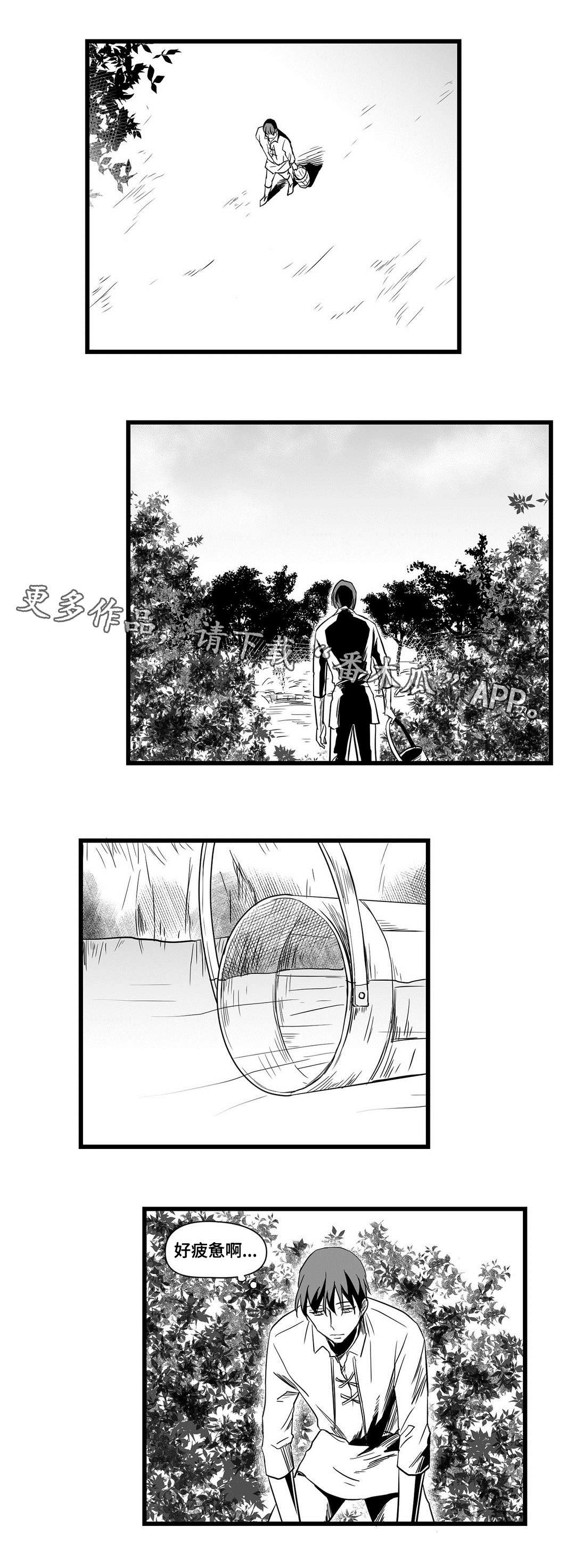 第15话5