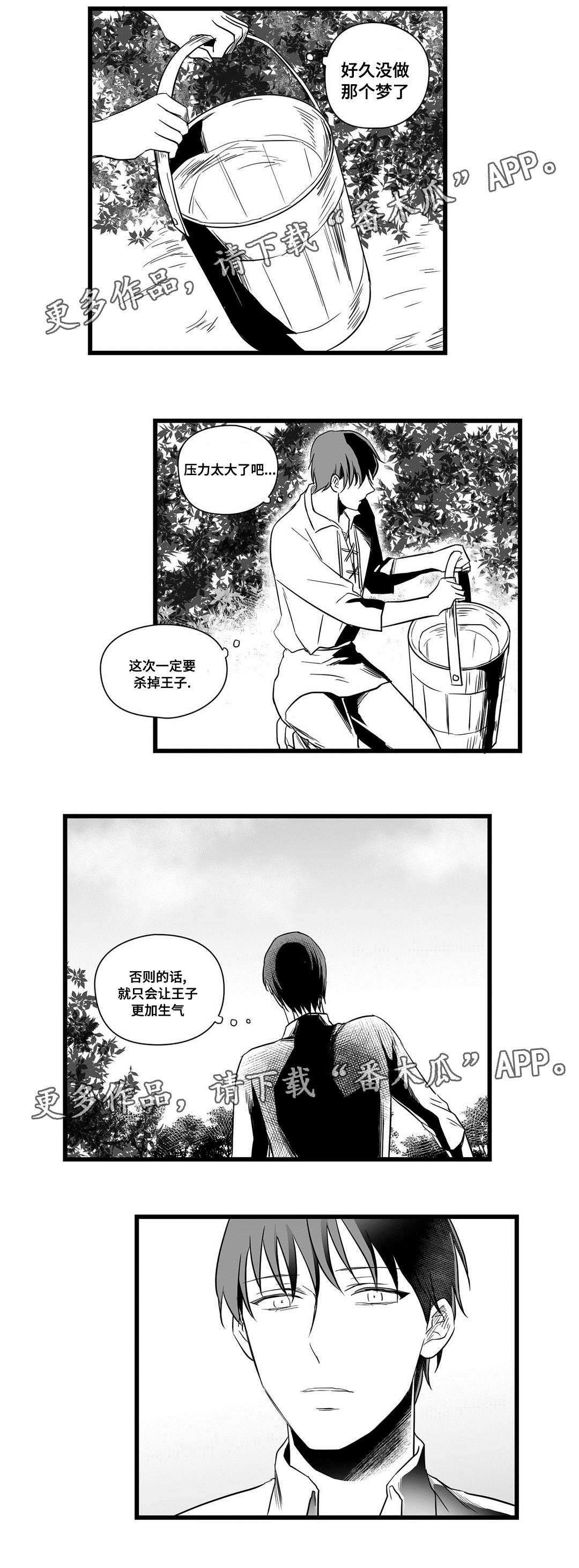 第15话6