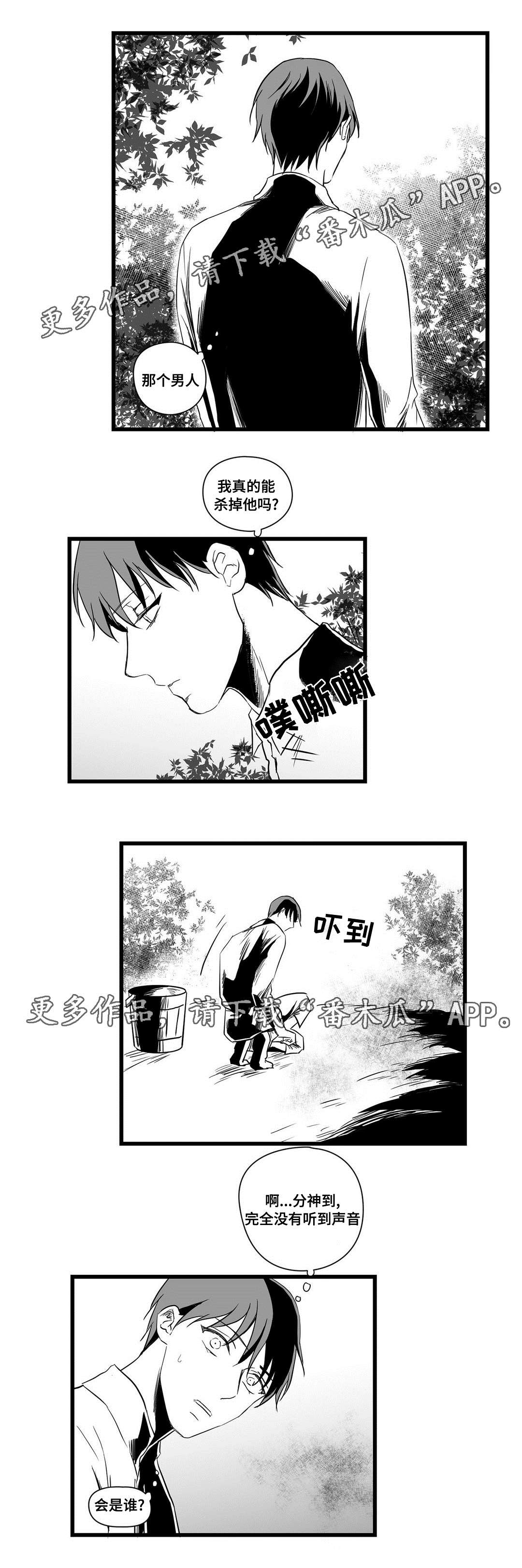 第15话8