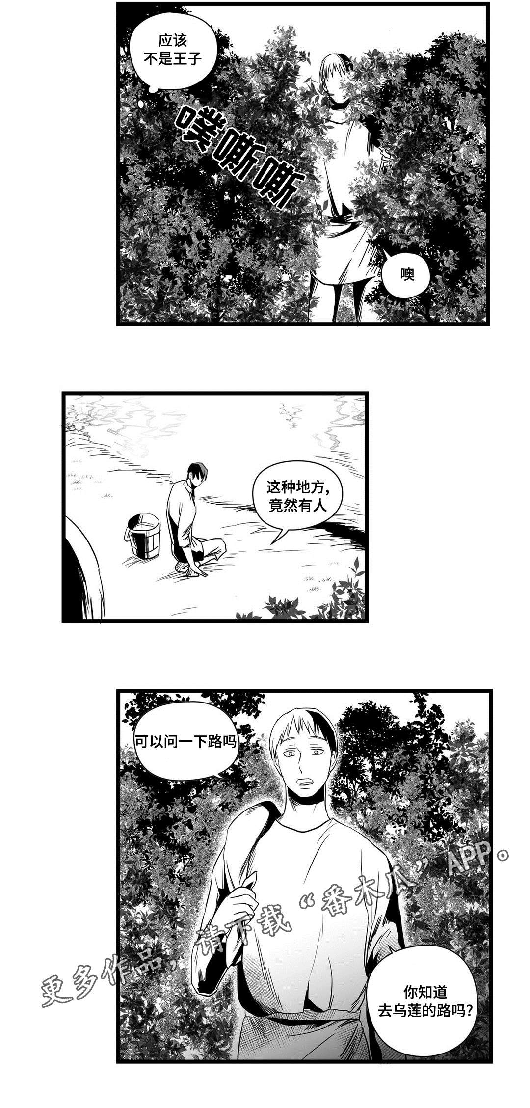 第15话9