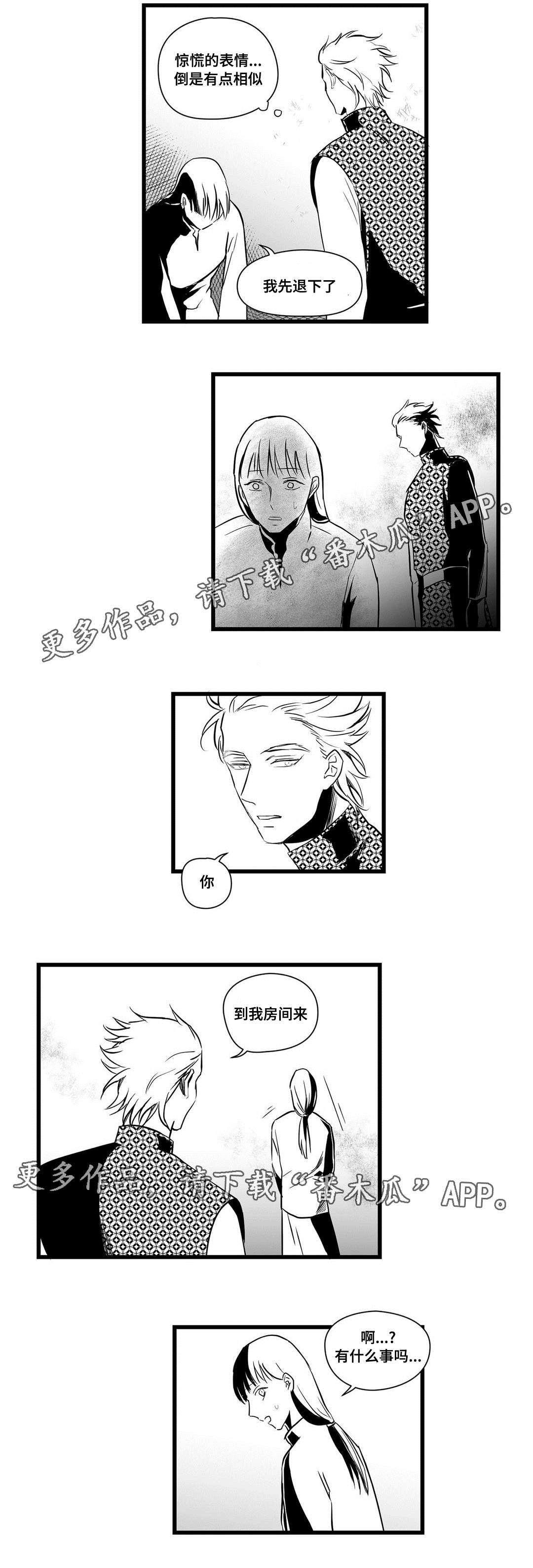 第14话1