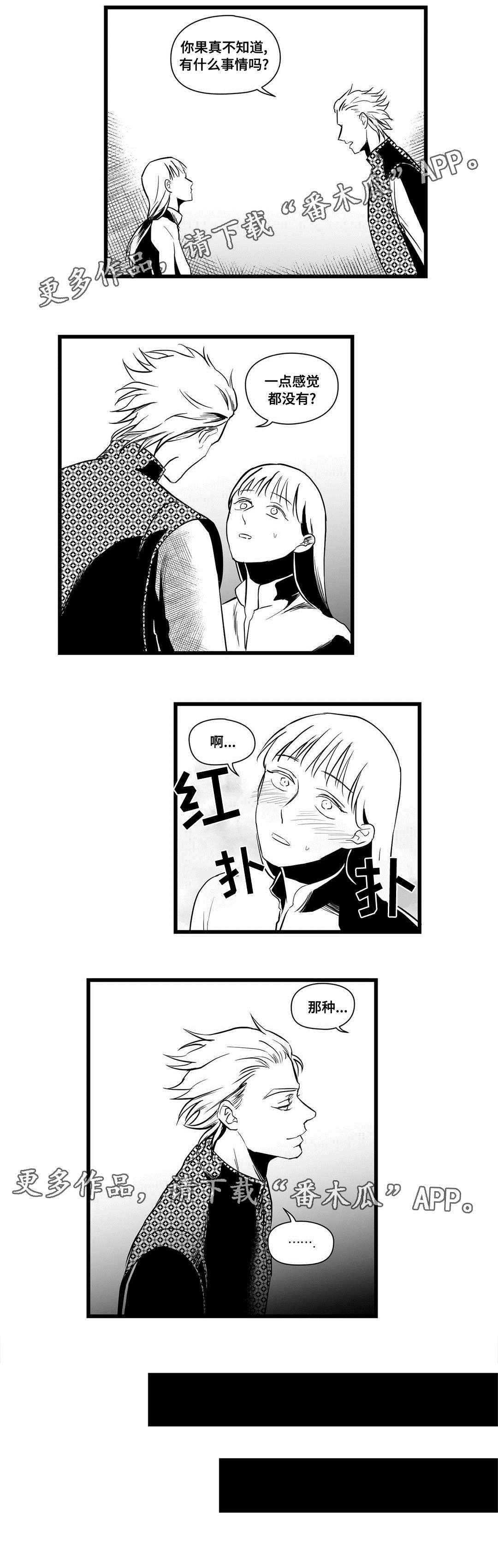 第14话2
