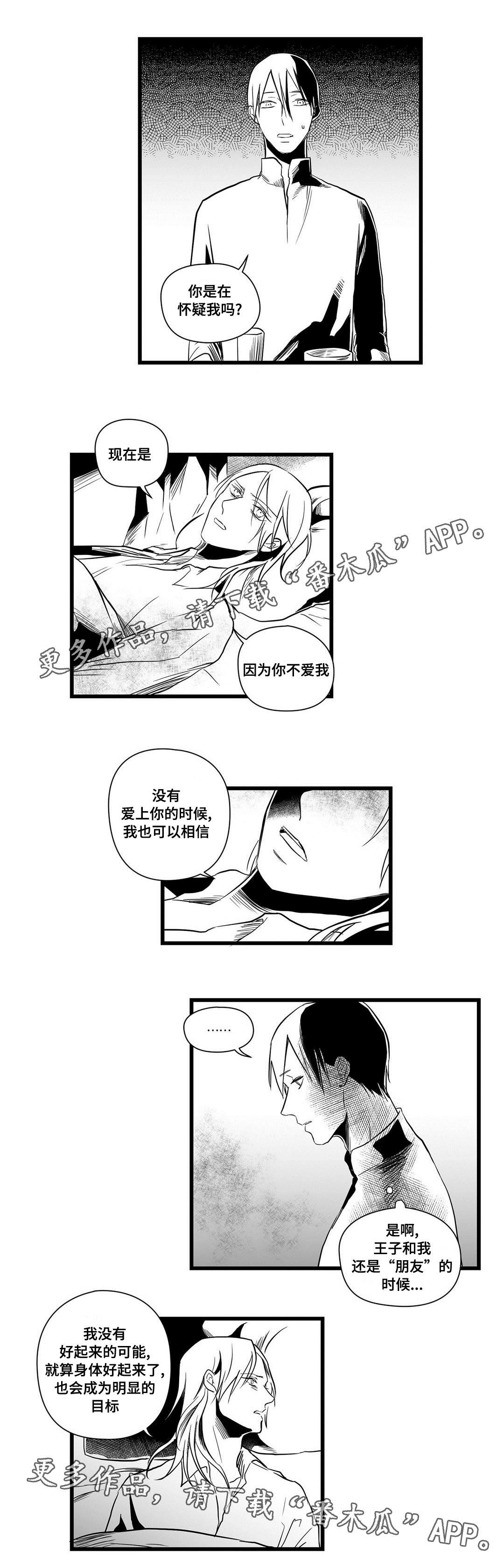 第13话0
