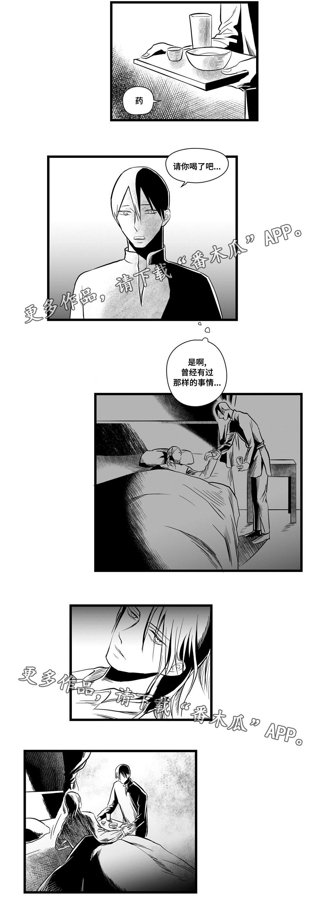 第13话2