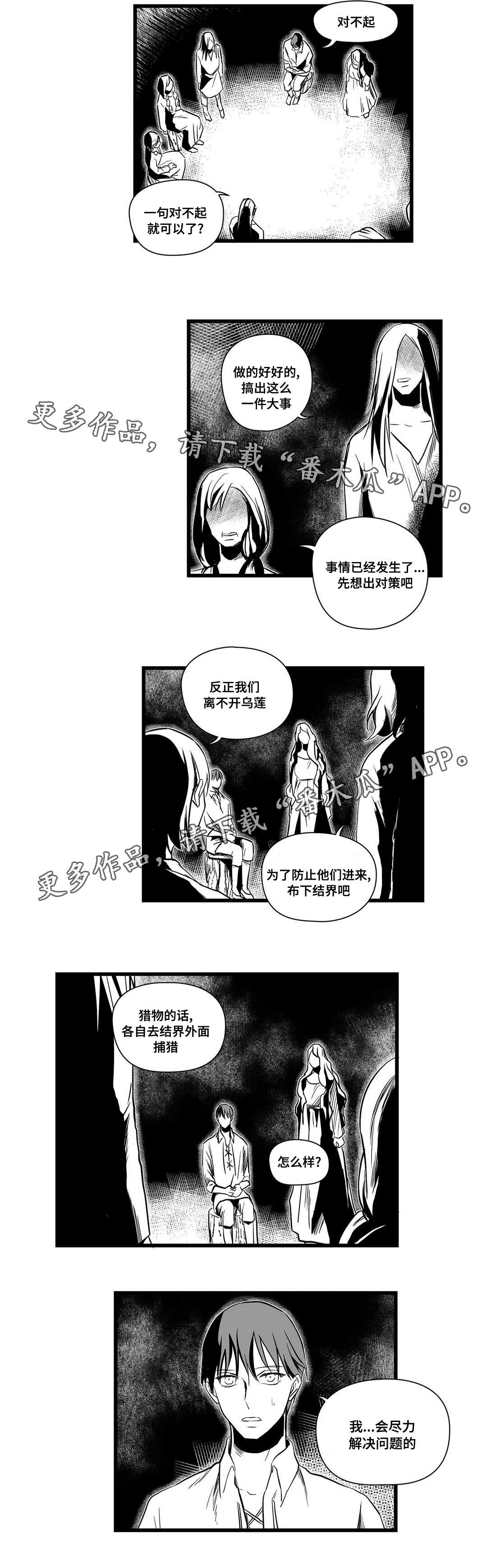 第13话4