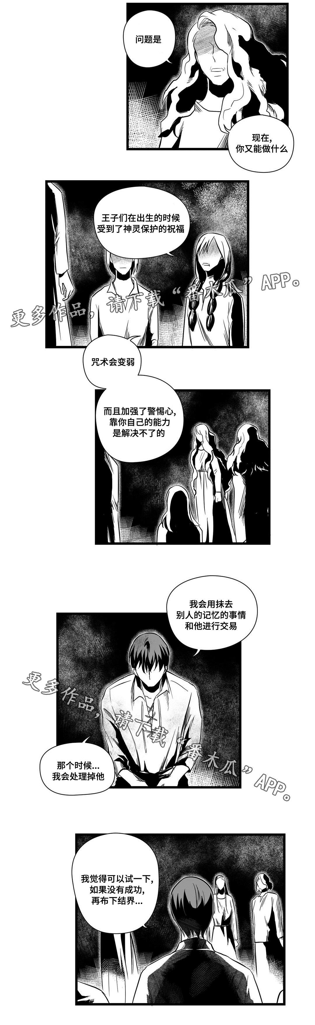 第13话5