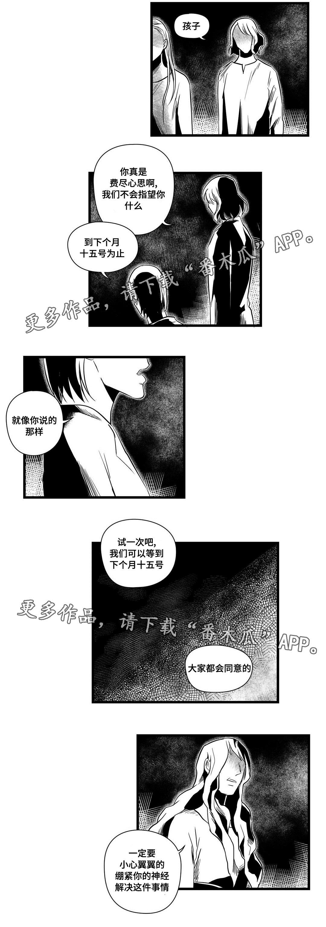 第13话6