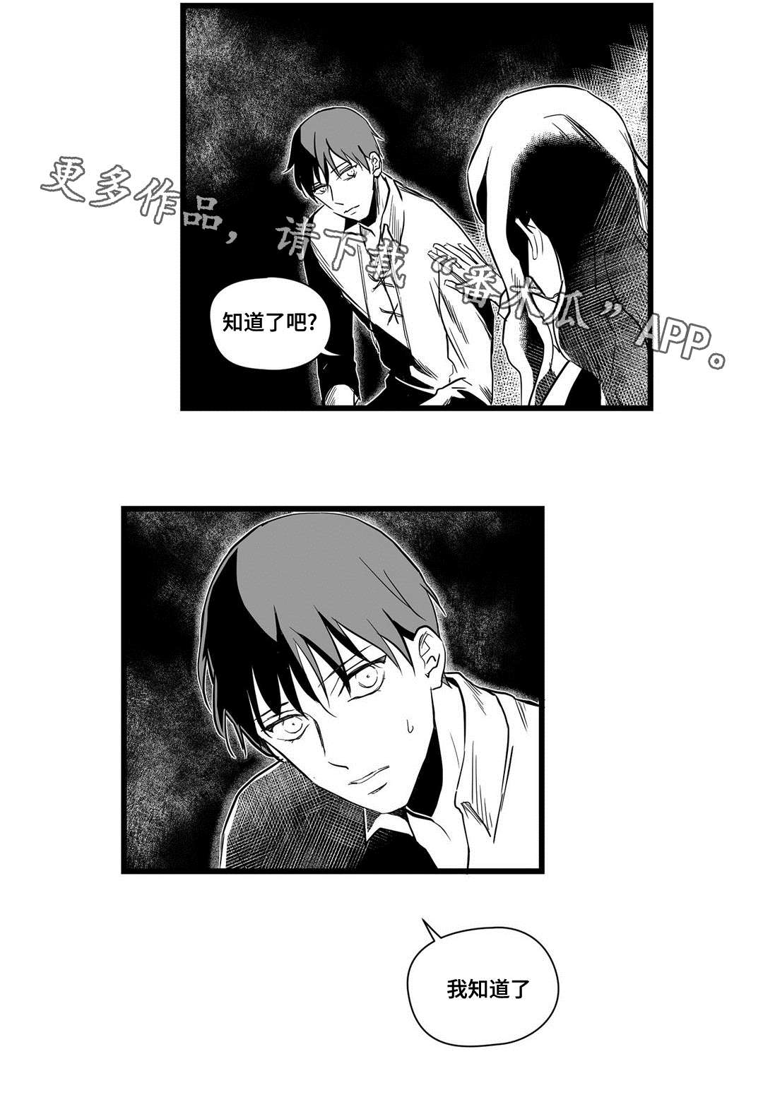 第13话7