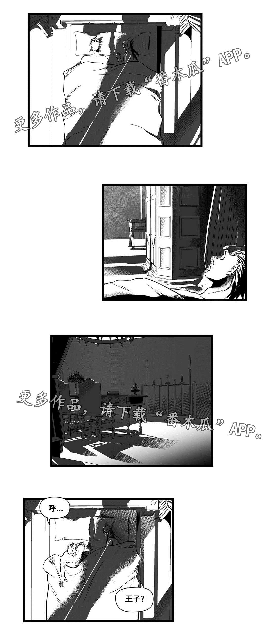第12话2
