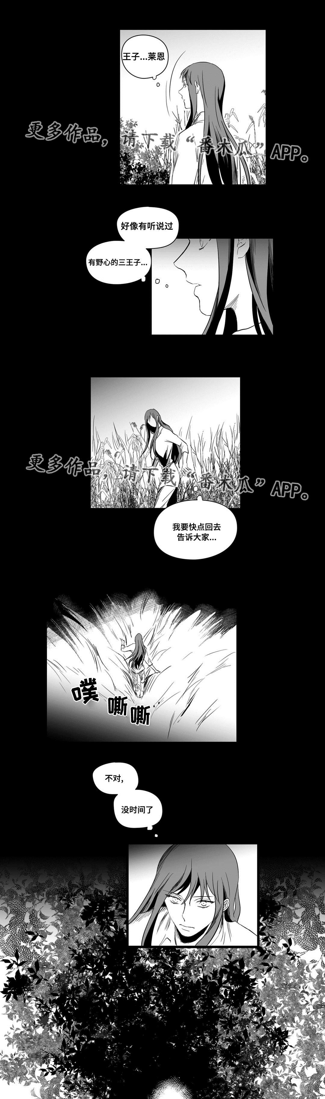 第11话1