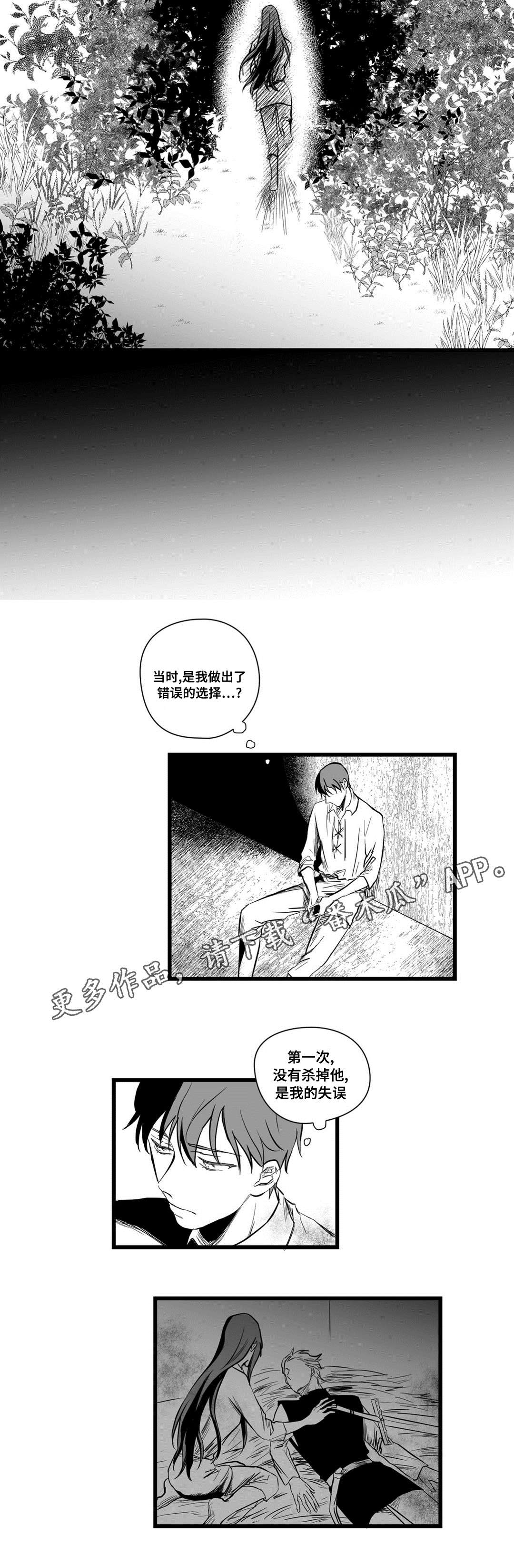 第11话2