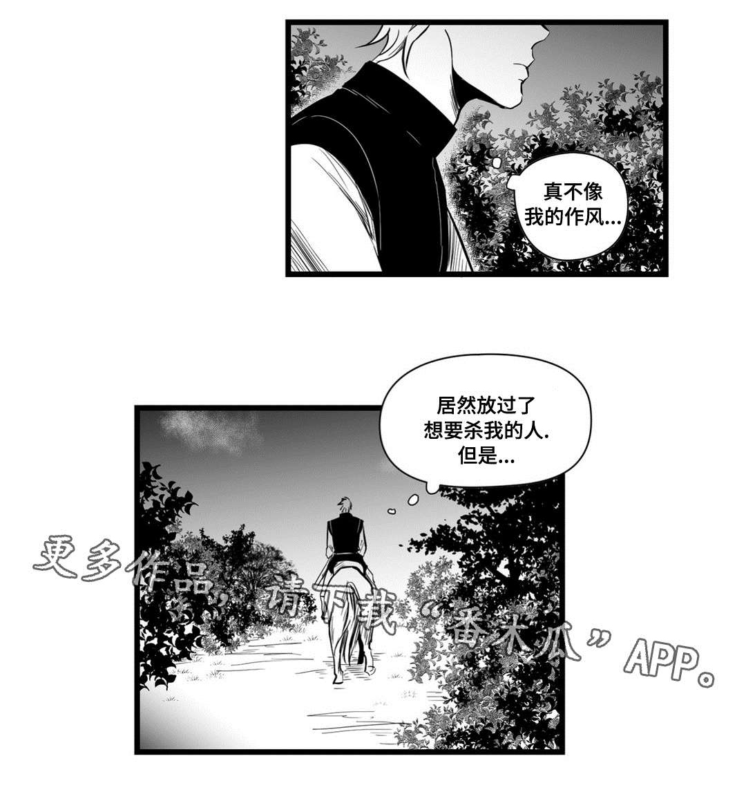 第11话5
