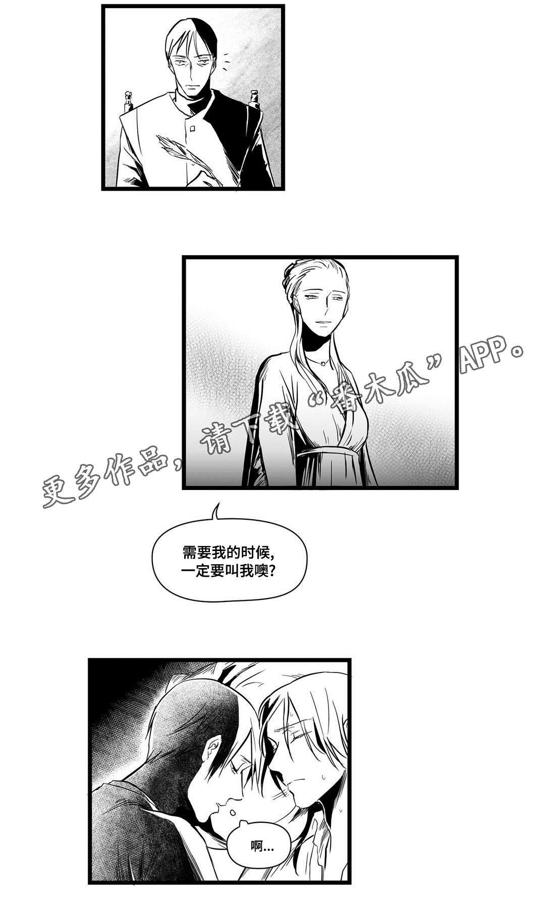 第10话10
