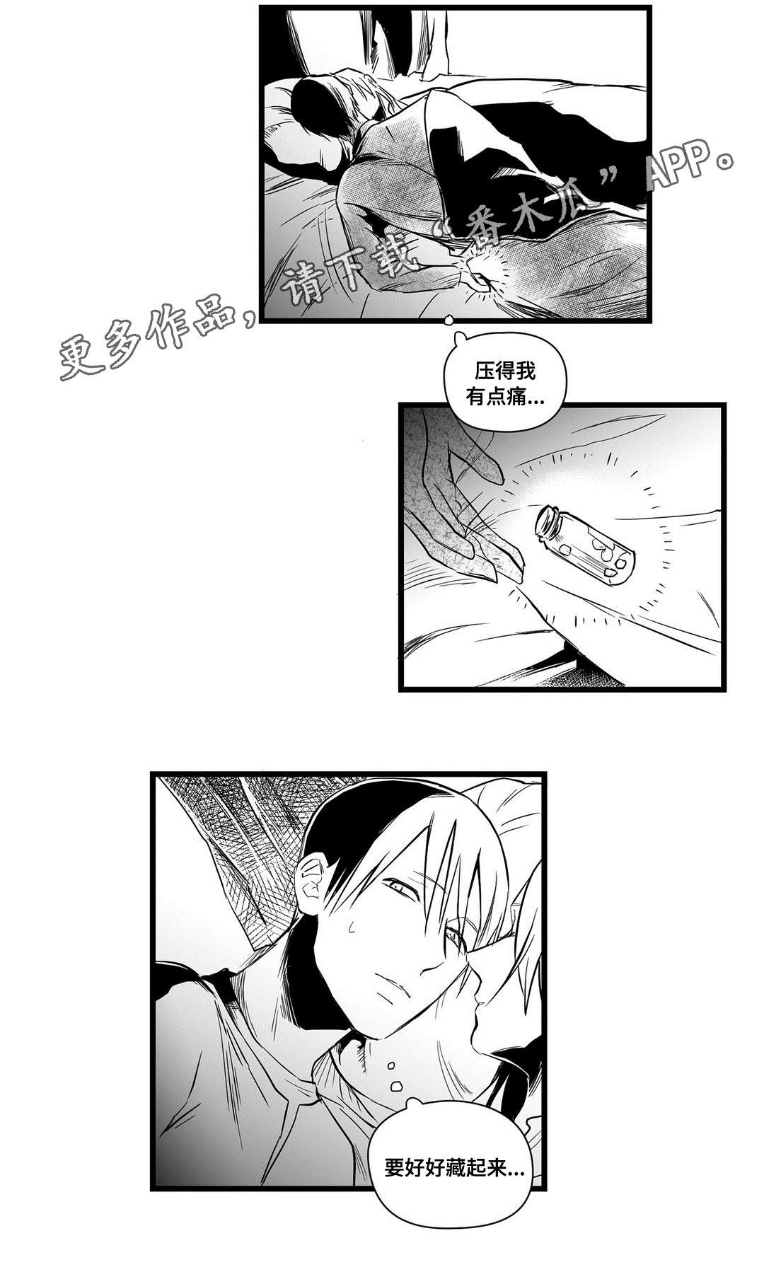 第10话11