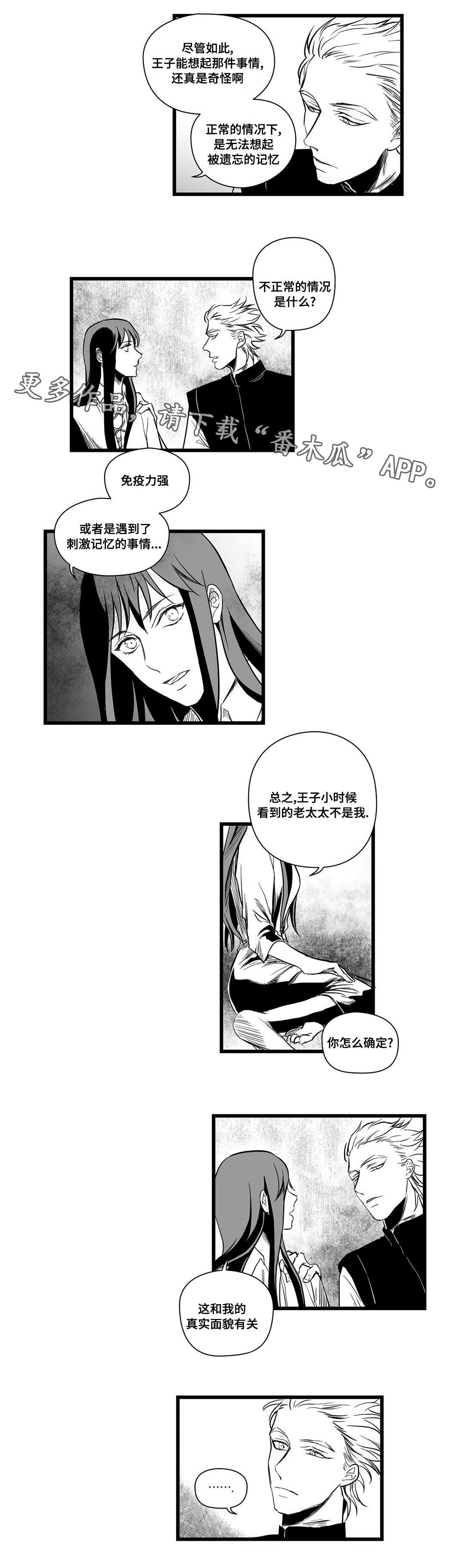 第10话2