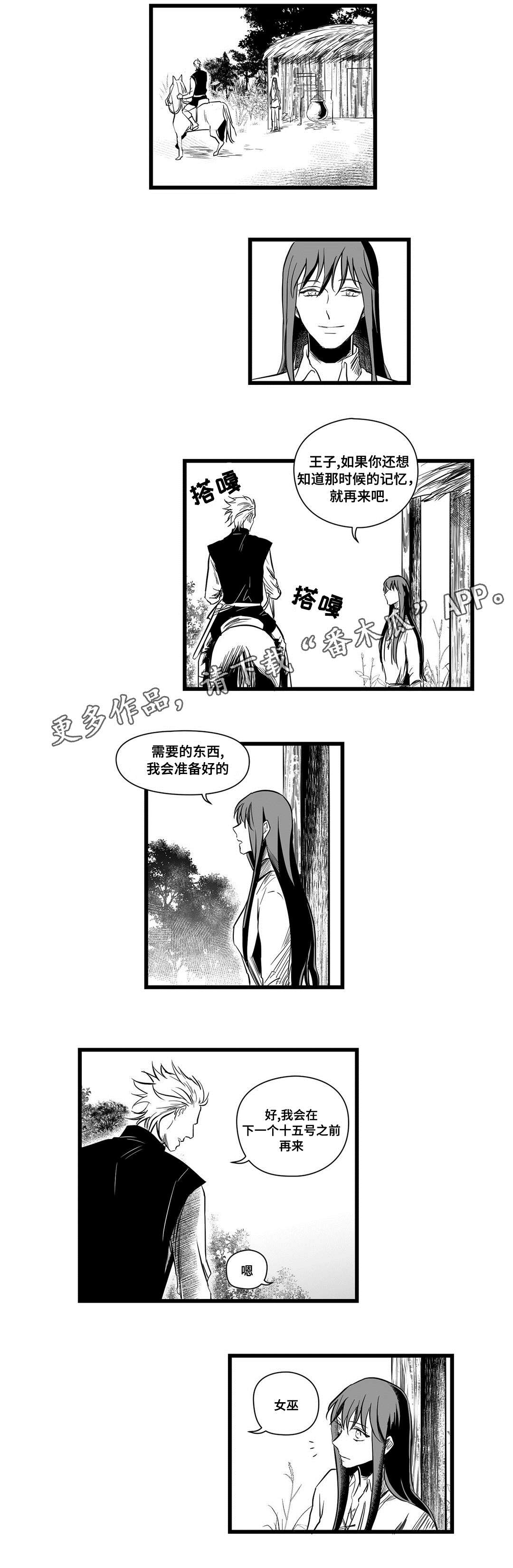 第10话4