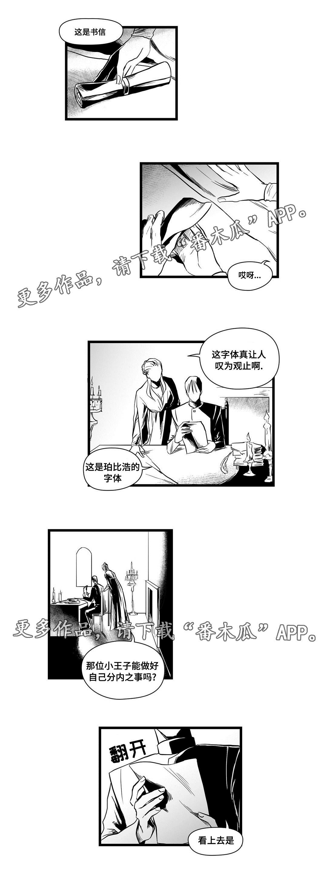 第10话7