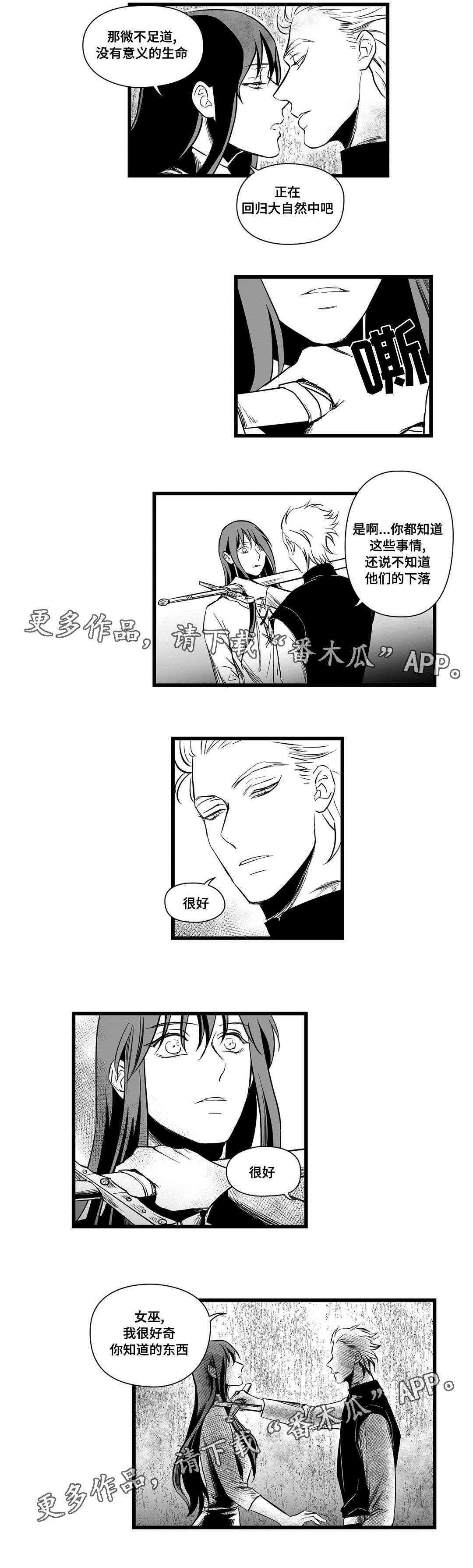 第9话1