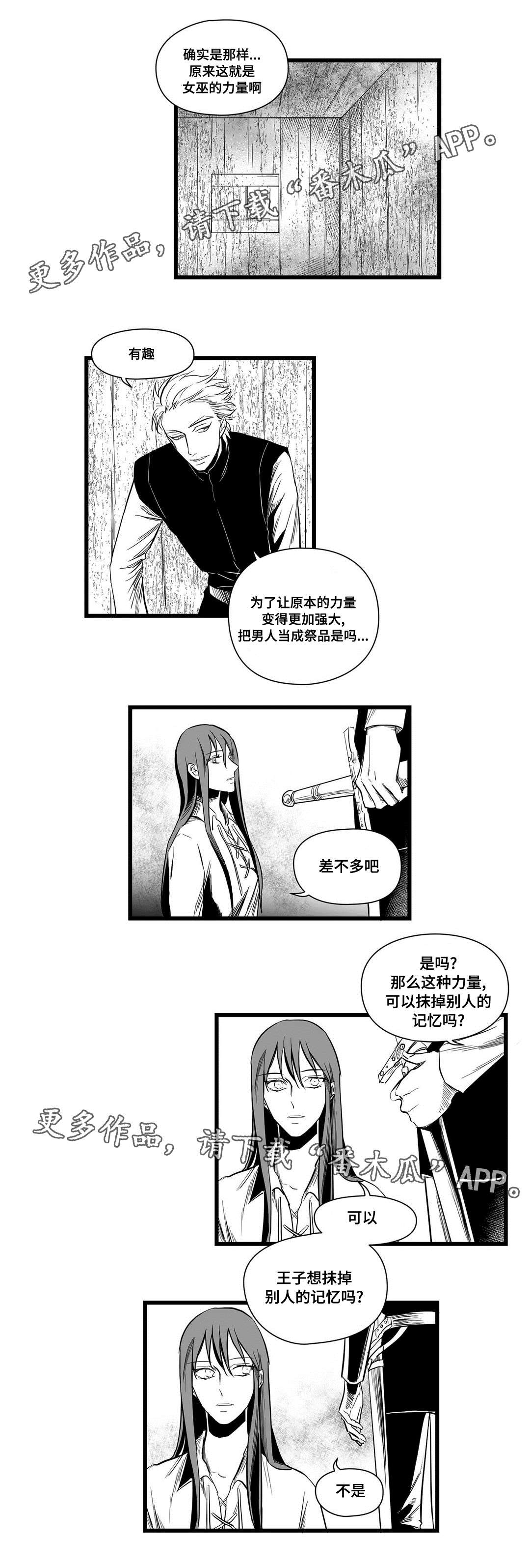 第9话10