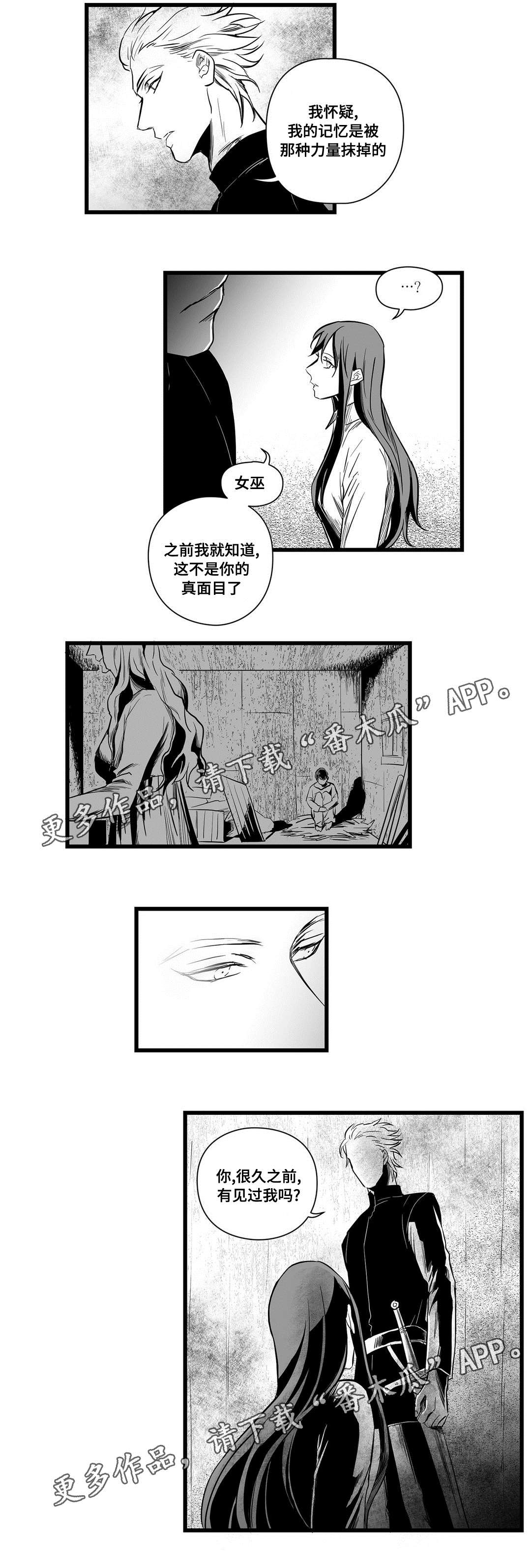 第9话11