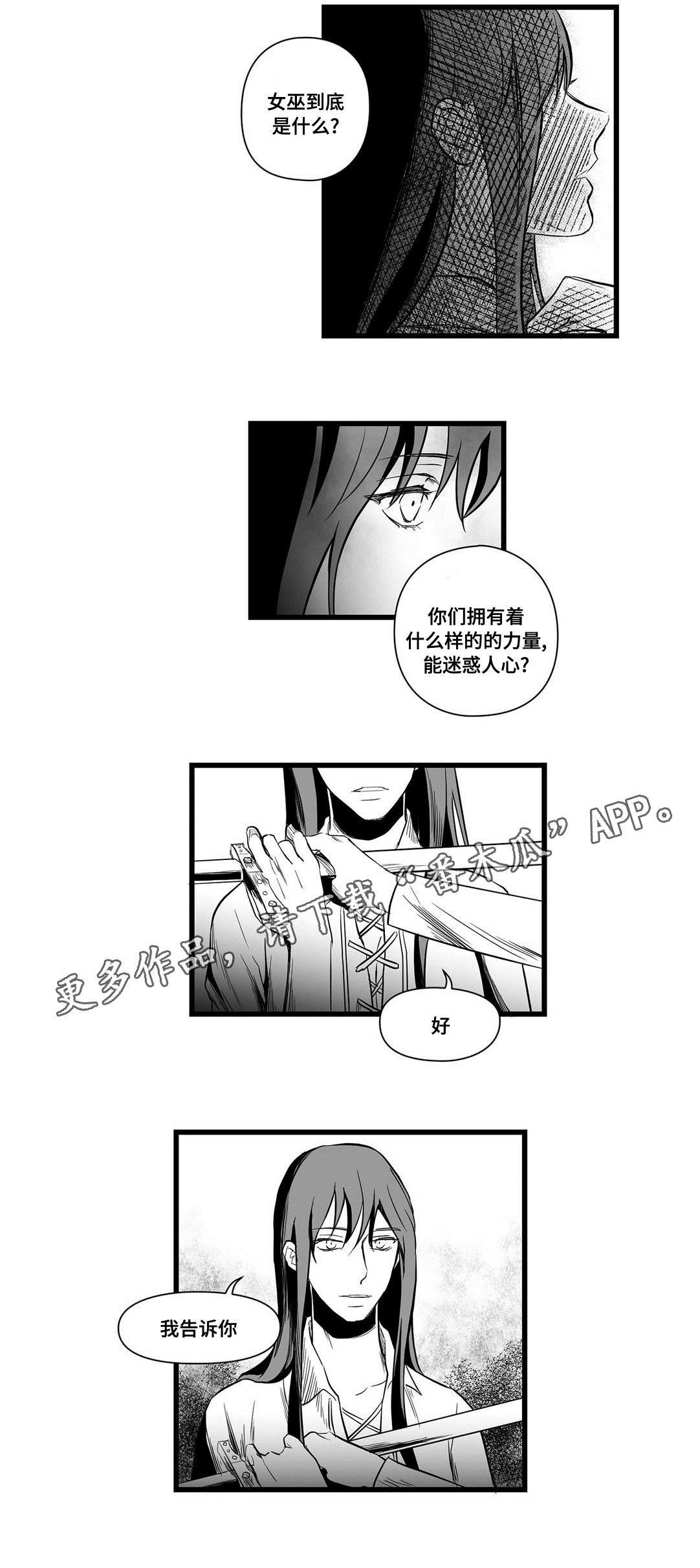 第9话2