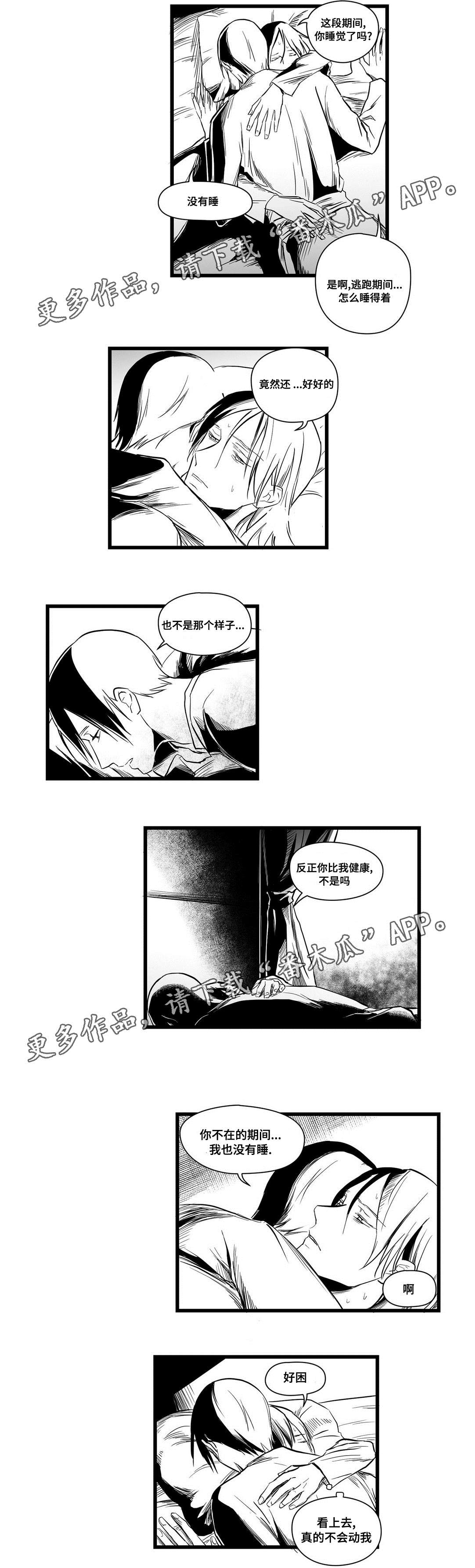 第9话5