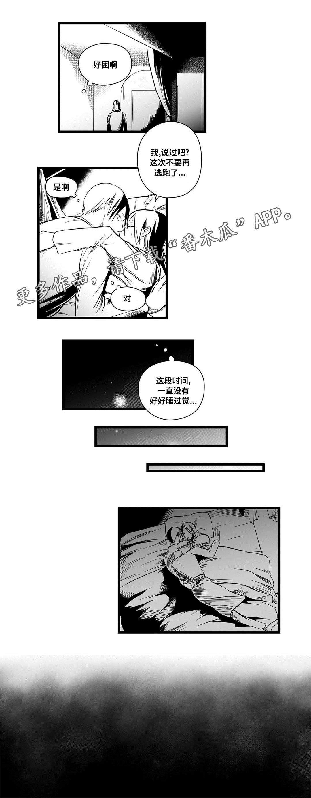 第9话6