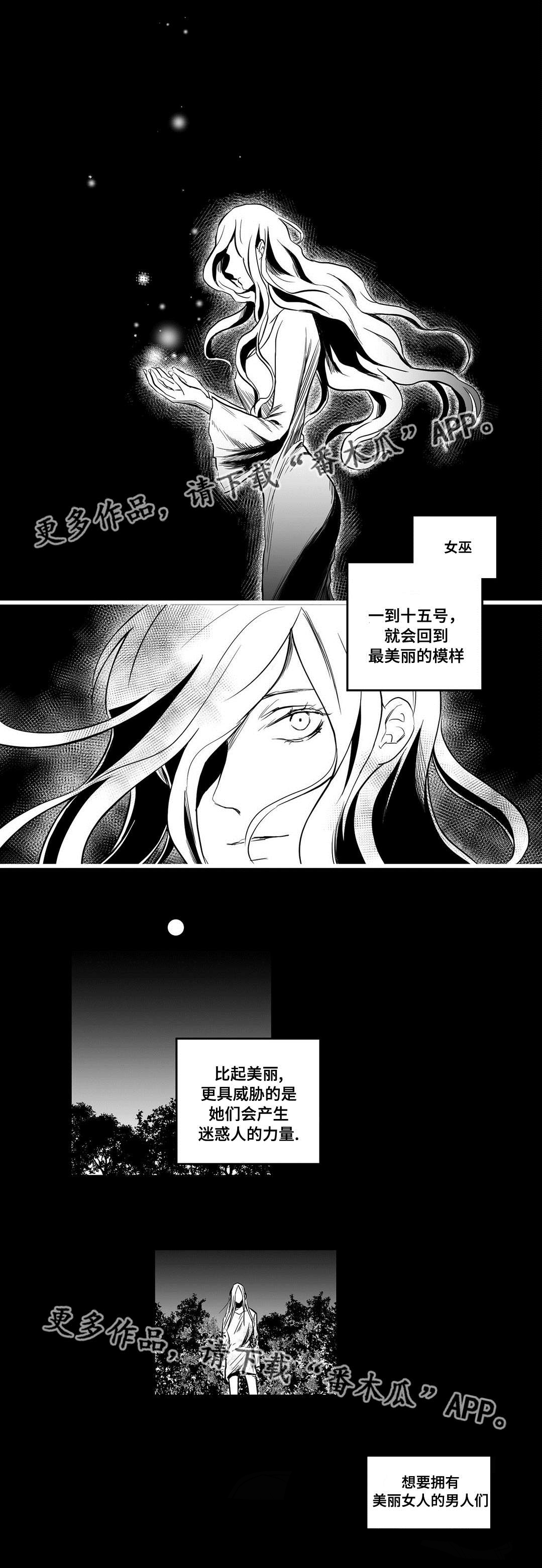 第9话7