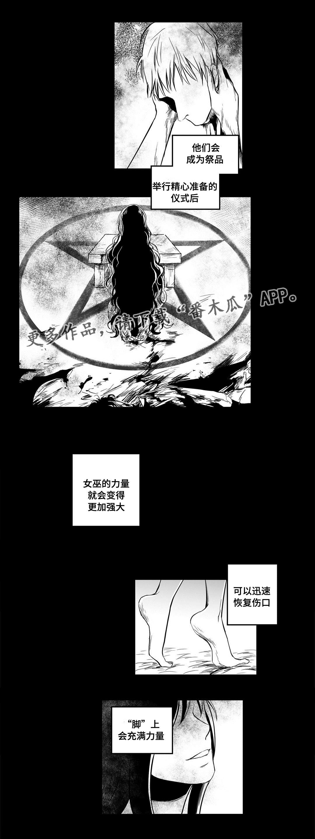 第9话8