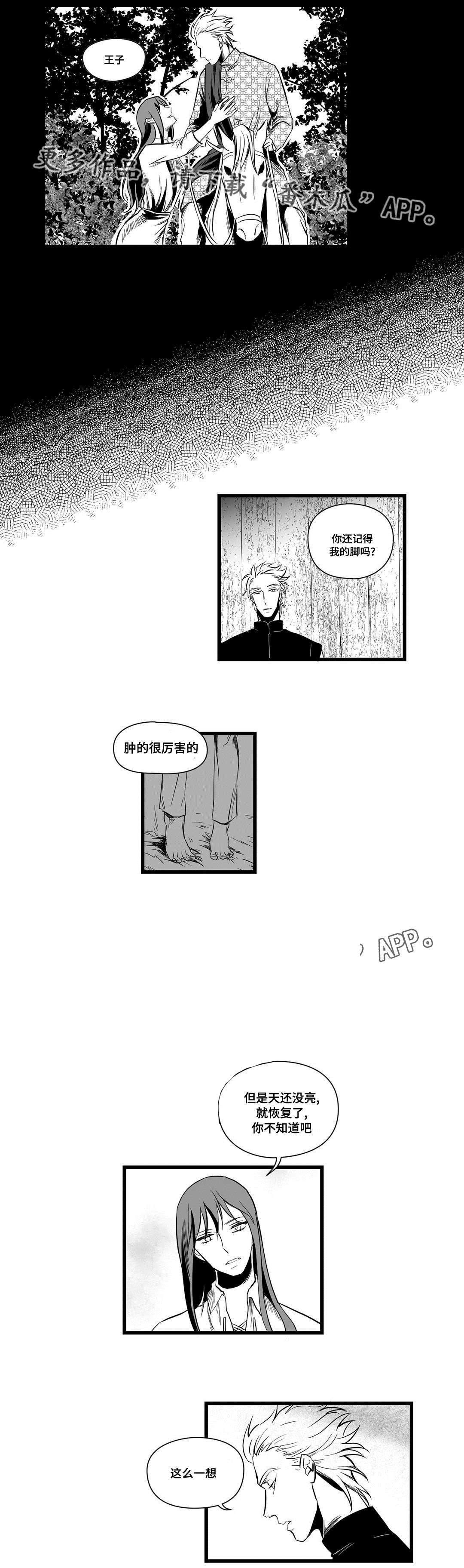 第9话9