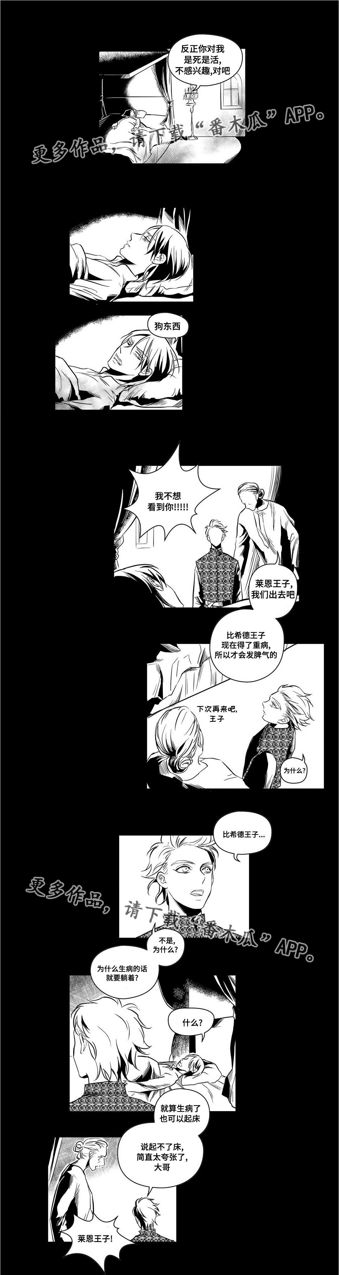 第8话0