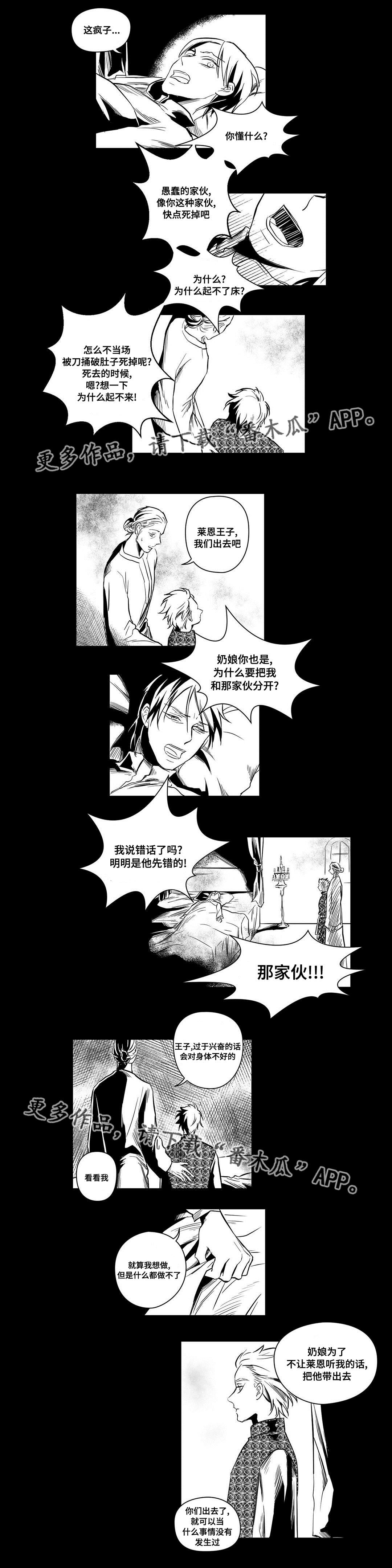 第8话1