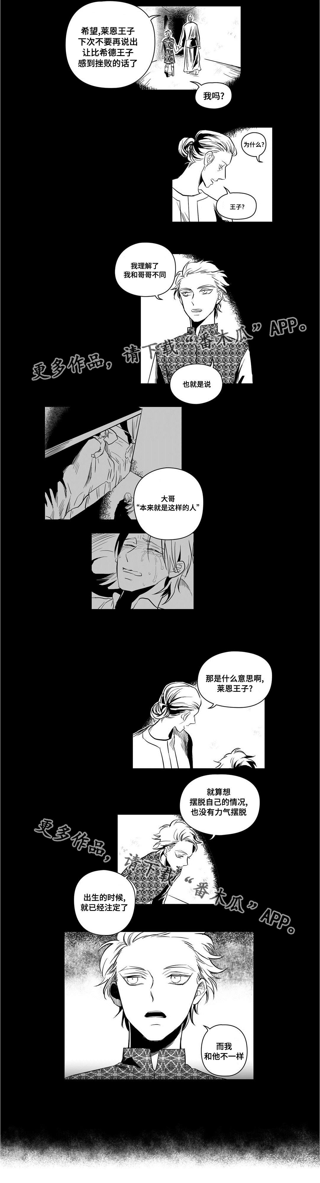 第8话3
