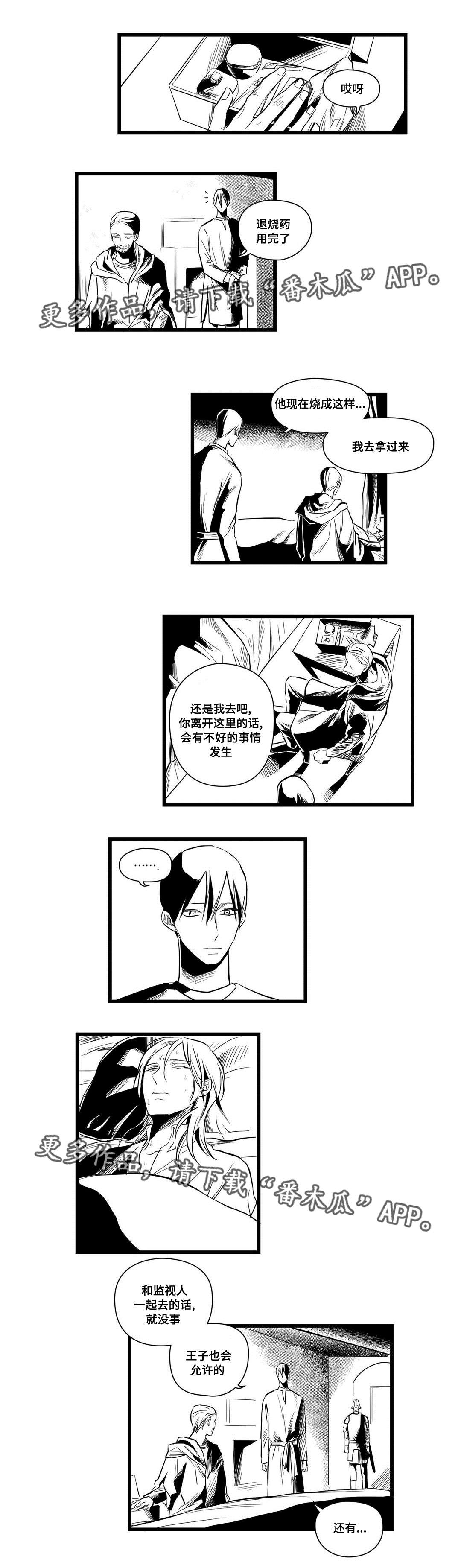 第8话4