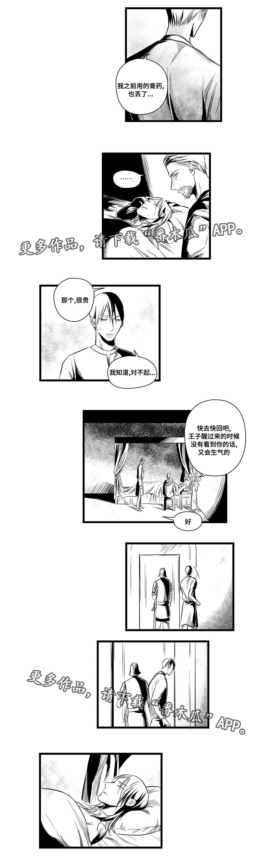 第8话5