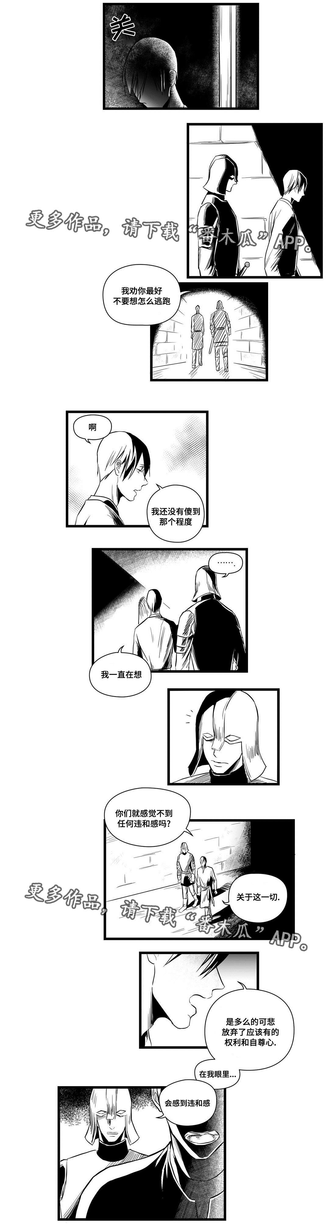 第8话6
