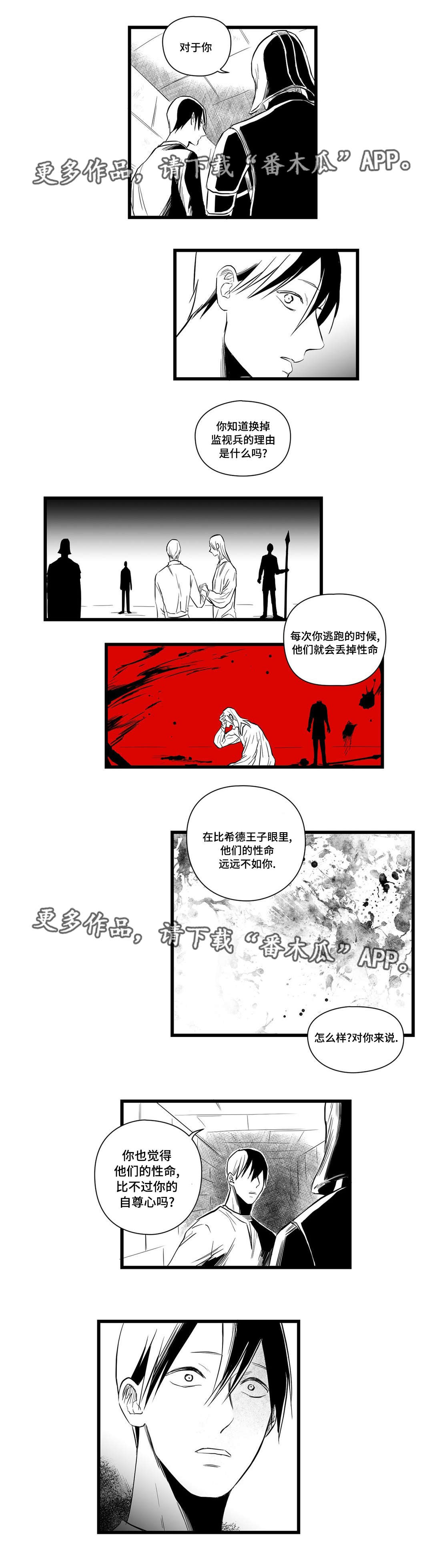 第8话7