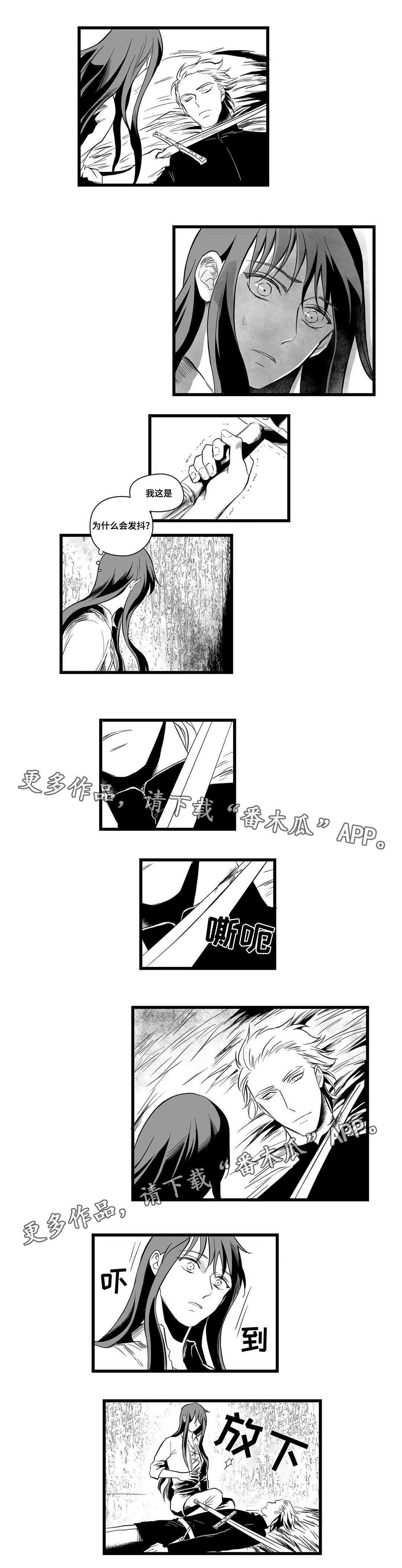 第7话2