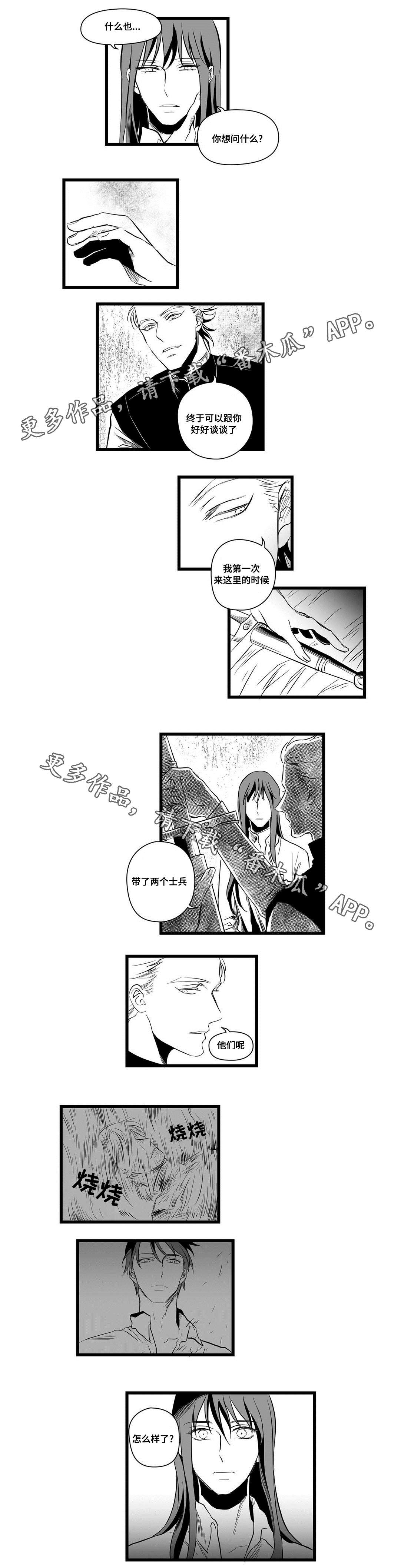 第7话5