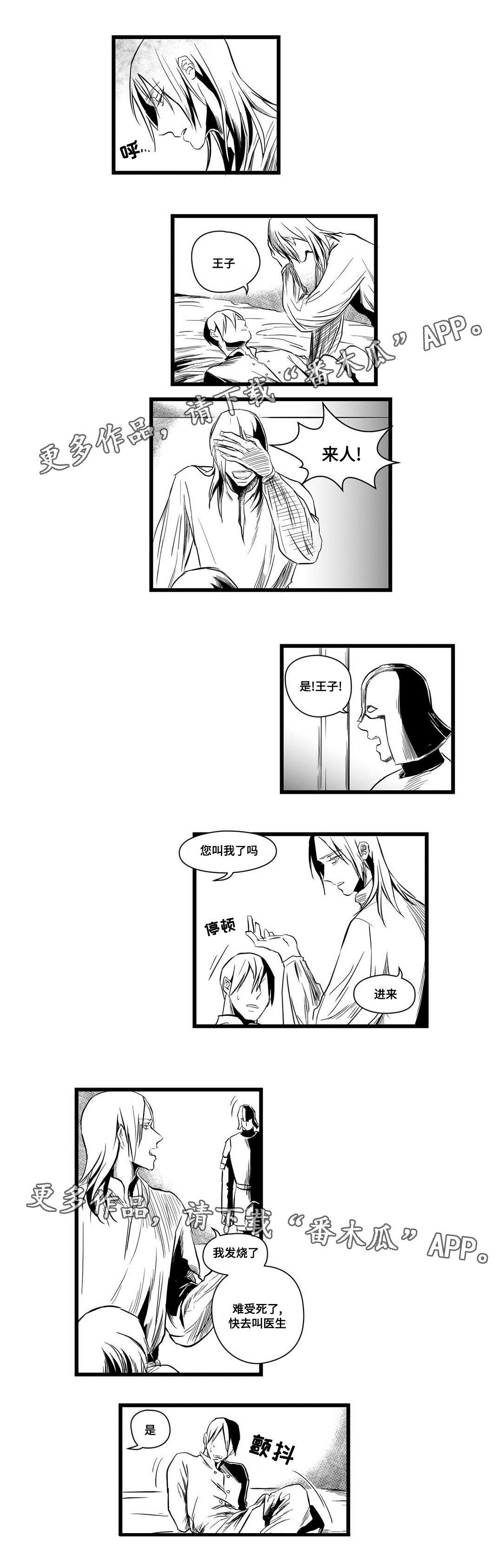 第7话6