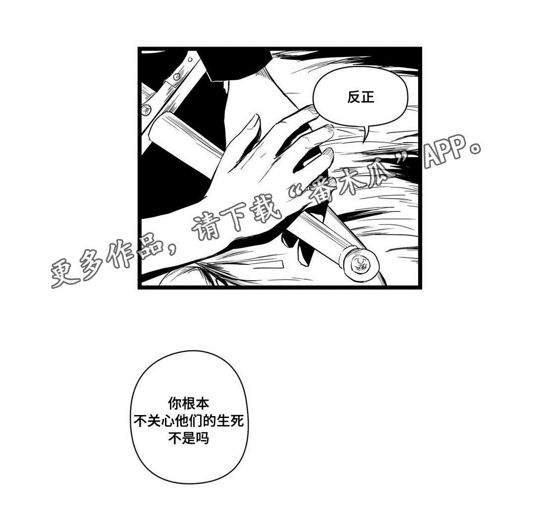 第7话9